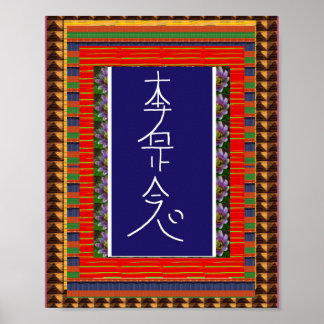 REIKI Symbol Healing ART Yoga :  cadeau pour tous Poster