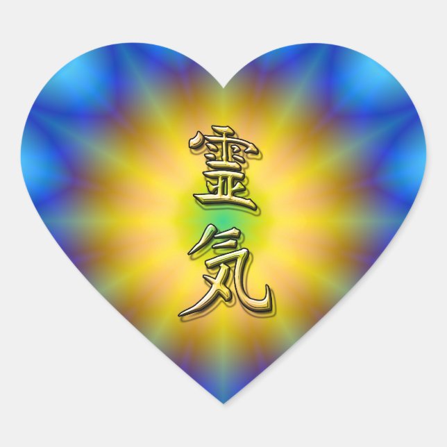 Reiki Symbol Heart Sticker (Front)