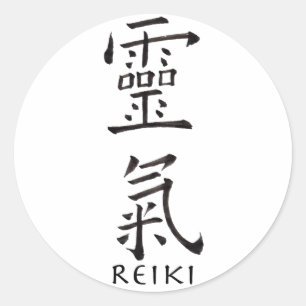 Reiki Symbol in Black Ink Classic Round Sticker