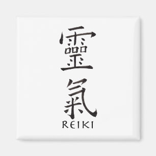 Reiki Symbol in Black Ink Magnet