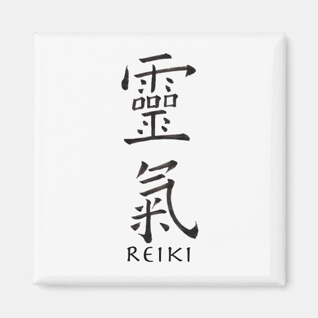 Reiki Symbol in Black Ink Magnet (Front)