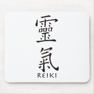 Reiki Symbol in Black Ink Mouse Pad