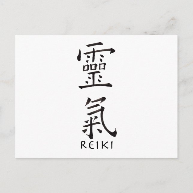 Reiki Symbol in Black Ink Postcard (Front)