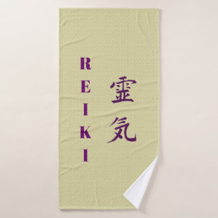 Reiki Symbol In Purple Bath Towel Set
