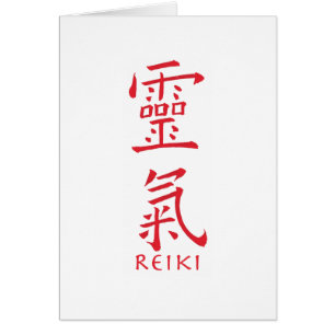 Reiki Symbol in Red Ink