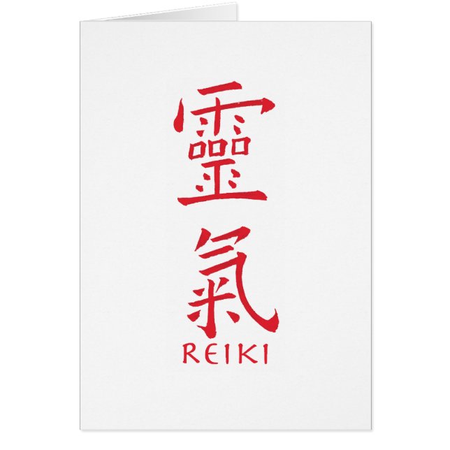 Reiki Symbol in Red Ink (Front)