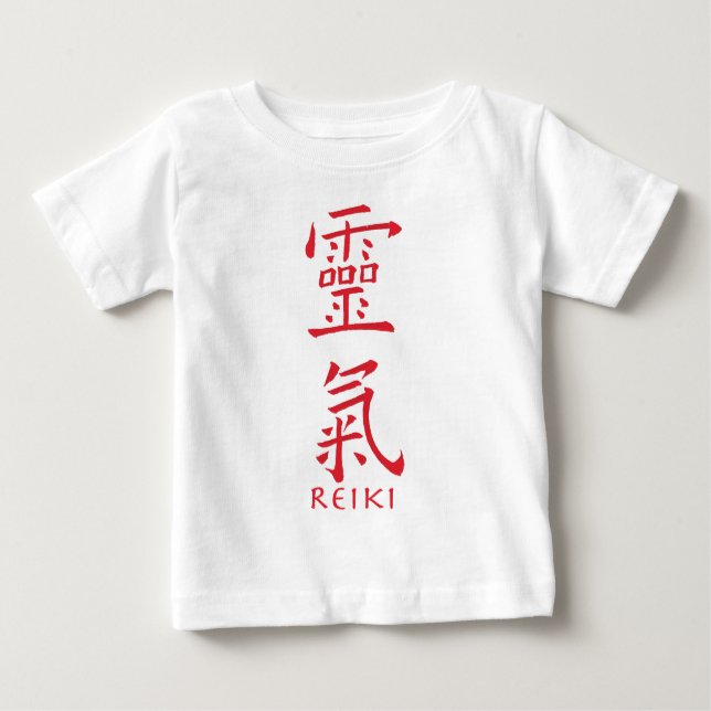 Reiki Symbol in Red Ink Baby T-Shirt (Front)
