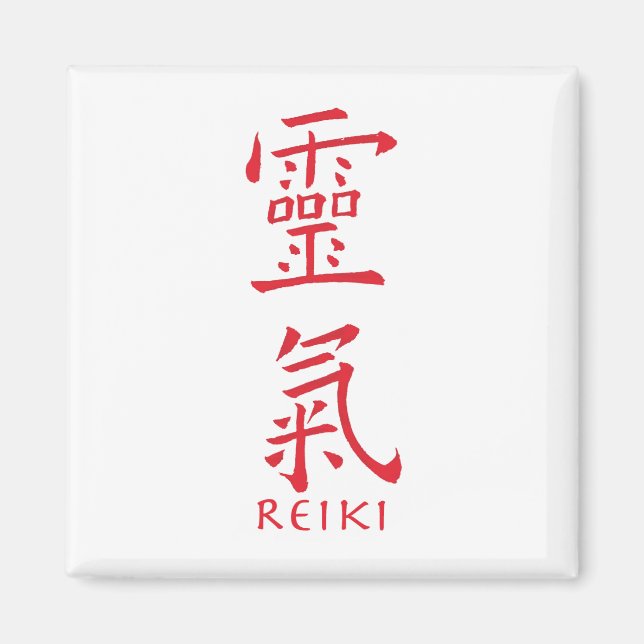 Reiki Symbol in Red Ink Magnet (Front)