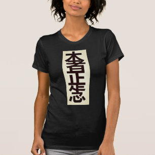 Reiki symbol Japanese Kanji women's tunic T-Shirt