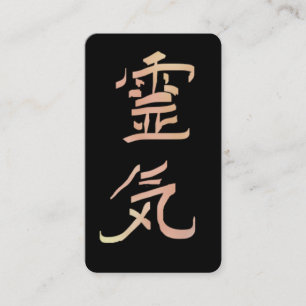 *~* Reiki Symbol Kanji Japan QR Ombre Peach Business Card