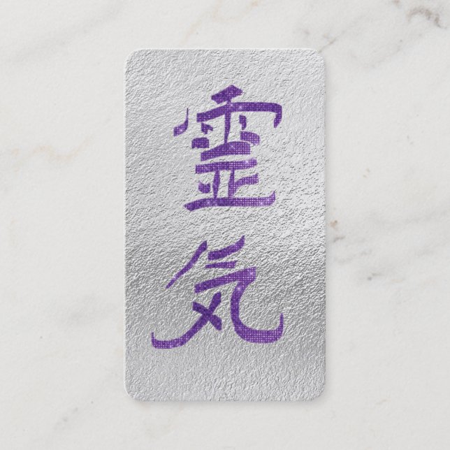 *~* Reiki Symbol Kanji Japan QR Silver  Purple Business Card (Front)
