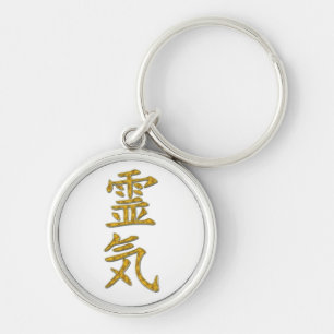 REIKI Symbol Key Ring