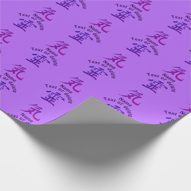 Reiki Symbol Multi Coloured Personalised Wrapping Paper (Corner)