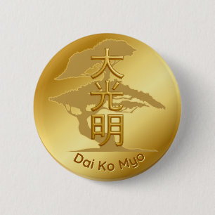 Reiki Symbol of Golden Master 6 Cm Round Badge