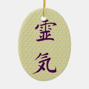 Reiki Symbol Principles Inspirational Ornament