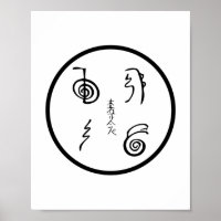 Reiki Symbols | Esotericism Reiki Master Gifts