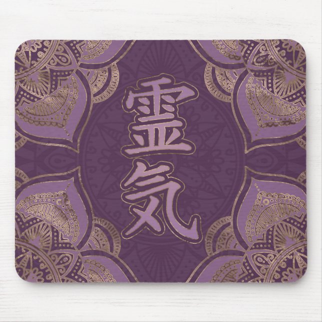 Reiki Symbols - pastel purple and gold Mouse Pad (Front)
