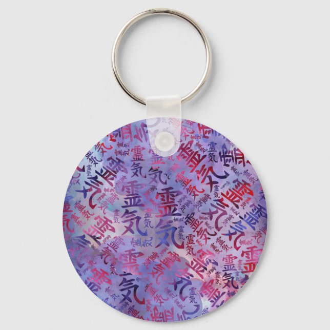 Reiki Symbols Pattern -Watercolor purples Key Ring (Front)