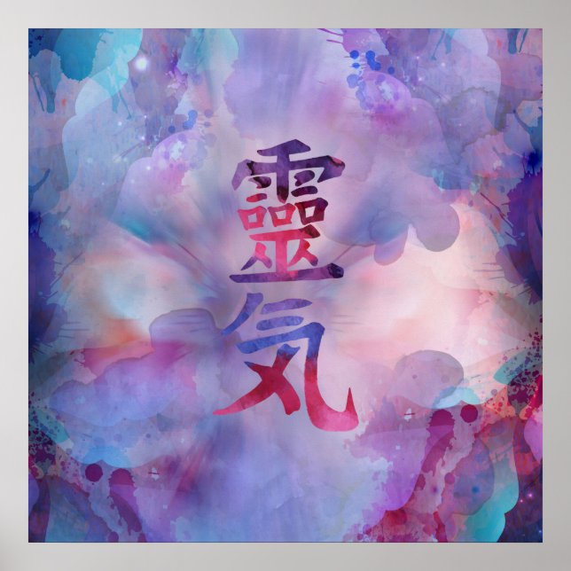 Reiki Symbols- Watercolor Poster (Front)