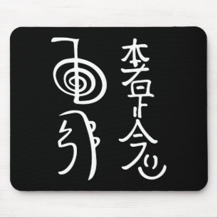 Reiki Wer Symbols Shirt Reiki Energy Sritual Heale Mouse Pad