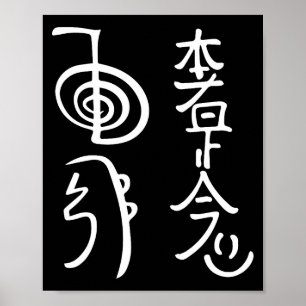 Reiki Wer Symbols Shirt Reiki Energy Sritual Heale Poster