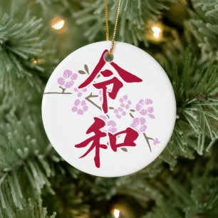 Reiwa 2 ceramic ornament