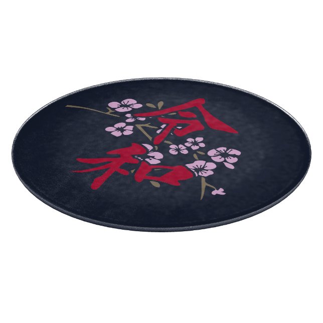 Reiwa 2 cutting board (Corner)