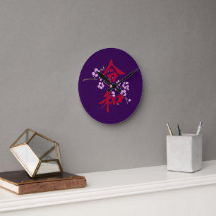 Reiwa 2 round clock