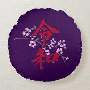 Reiwa 2 round cushion