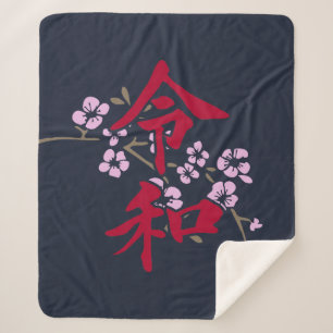 Reiwa 2 sherpa blanket