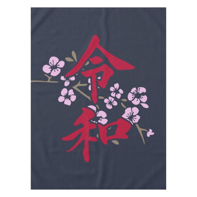 Reiwa 2 tablecloth (Front)