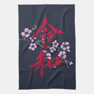 Reiwa 2 tea towel