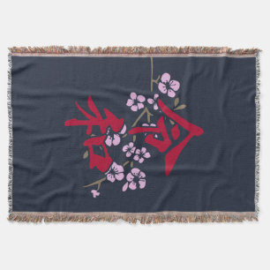 Reiwa 2 throw blanket