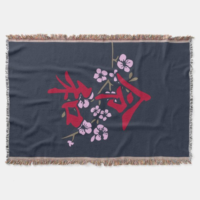 Reiwa 2 throw blanket (Front)