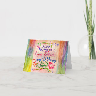 Rejoice in your festivals! Greeting Card