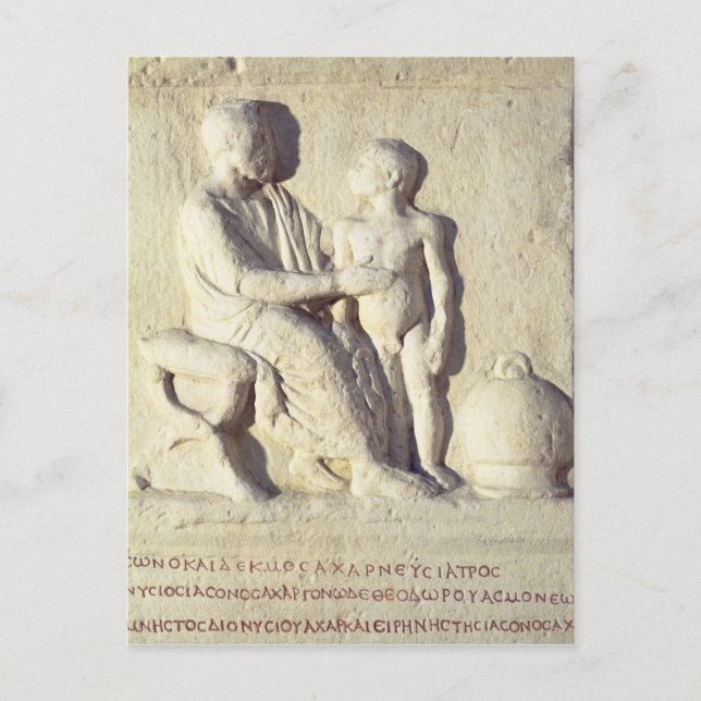 Relief depicting a visit to the doctor postcard (Front)