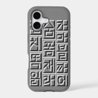 Relief ~hangeul~