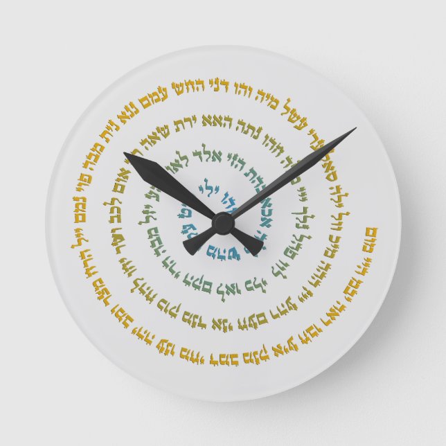 Reloj Redondo Mediano 72 Names of God Round Clock (Front)