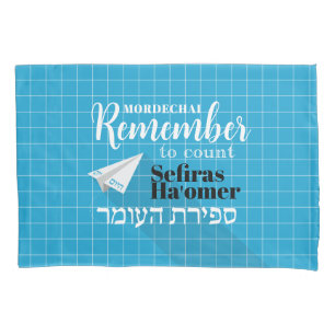 Remember to Count Sefiras Ha'omer Blue Aeroplane P Pillowcase