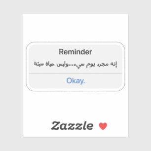 Reminder Its just a bad day Not A Bad Life
