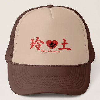 Reni Kanji Cap