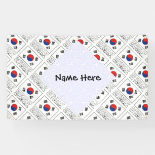 Rep. Korea S Korean Flag Tiled Personalised Name Banner