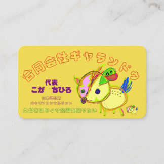 representative business card