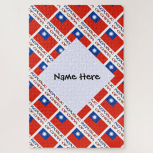 Republic China and Taiwanese Flag Tiled Your Name Jigsaw Puzzle