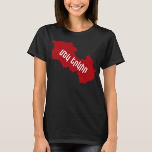 Republic of Armenia and Artsakh is Armenia  Proud  T-Shirt