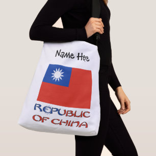 Republic of China Taiwan Flag Personalised Crossbody Bag