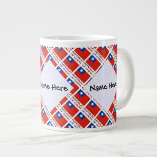 Republic of China Taiwan Flag Tiled Personalised  Large Coffee Mug