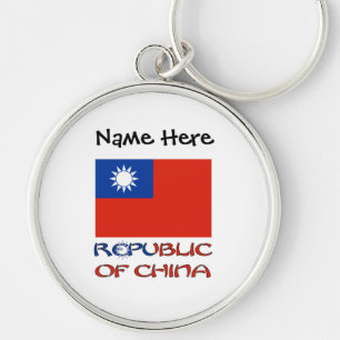 Republic of China Taiwanese Flag with Your Name Key Ring