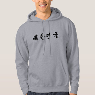 Republic of Korea - South korea Hoodie