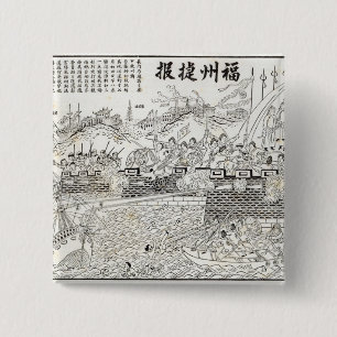 Repulse of the French Gun-boats 15 Cm Square Badge